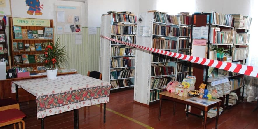 Основное изображение для учреждения Липкинская сельская библиотека