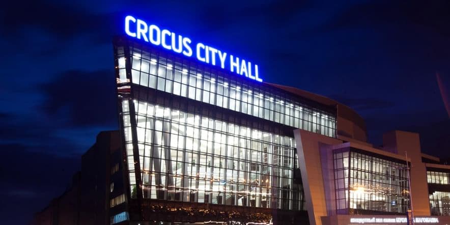 Основное изображение для учреждения Концертный зал Crocus City Hall