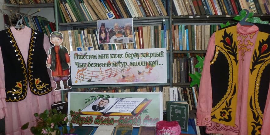 Основное изображение для учреждения Ташлы-Шариповская библиотека