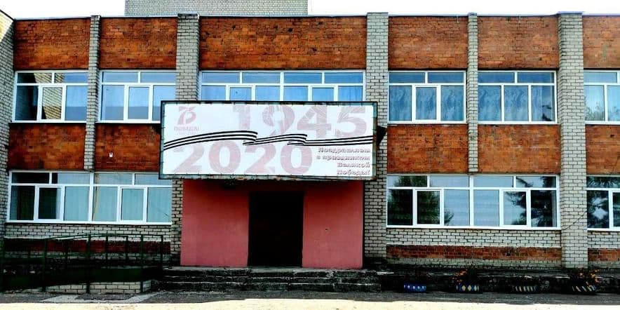 Основное изображение для учреждения Орловский сельский дом культуры