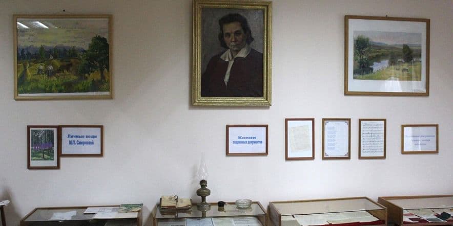 Основное изображение для события Экскурсия в Литературную комнату имени М.П. Смирновой
