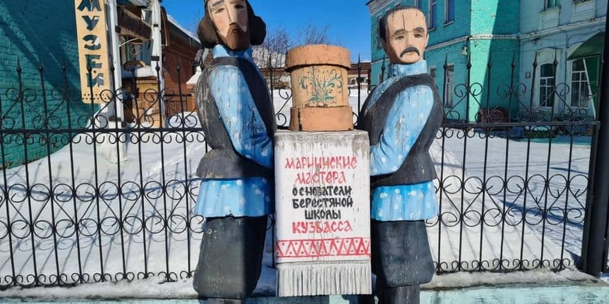Основное изображение для события Маршрут «Славен город Мариинск мастерами»
