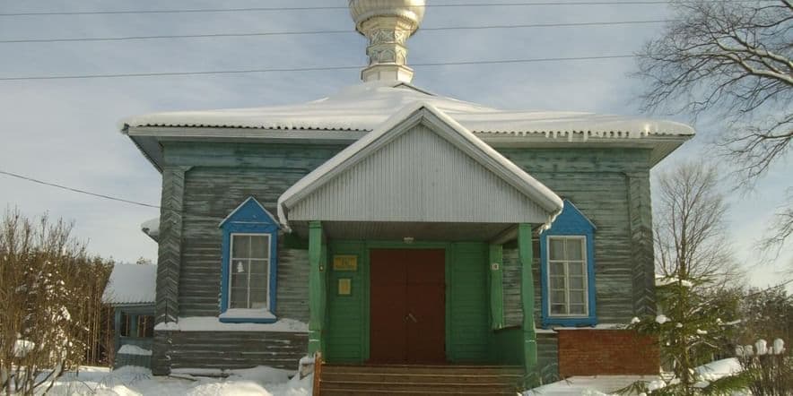 Основное изображение для учреждения Чеканский сельский дом культуры