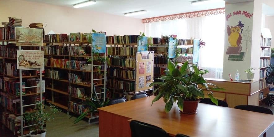 Основное изображение для учреждения Маслянская сельская библиотека