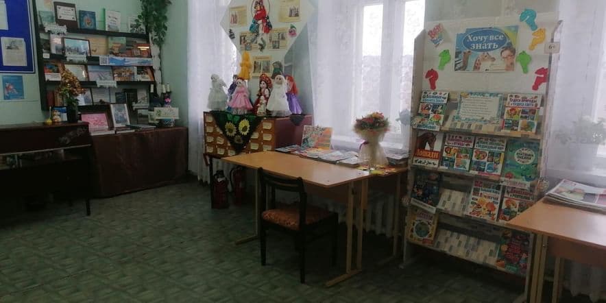 Основное изображение для учреждения Васьковская сельская библиотека