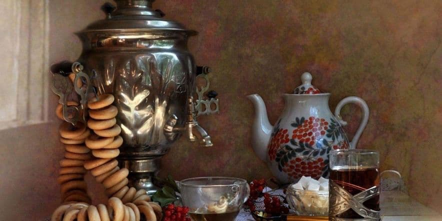 Основное изображение для события Программа «Традиции русского чаепития»