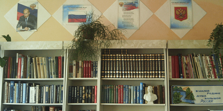 Основное изображение для учреждения Библиотека № 5 г. Вольска