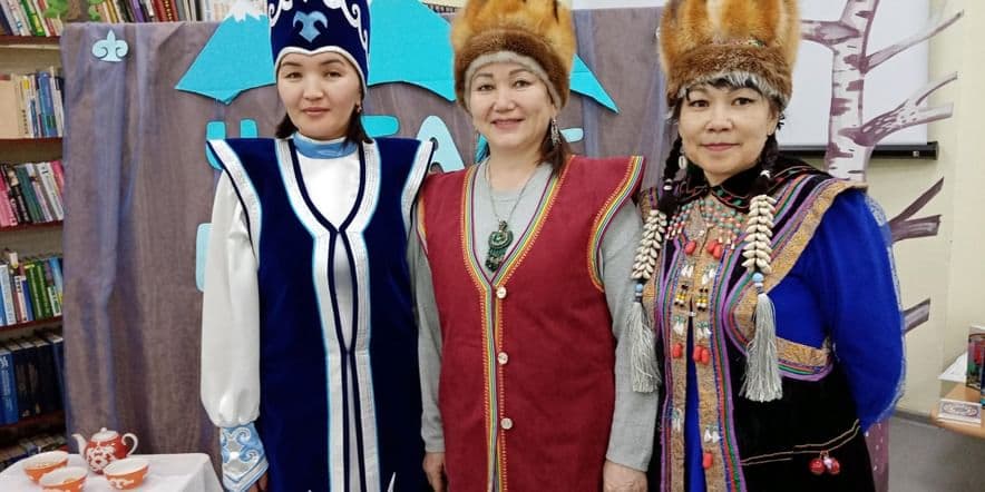 Основное изображение для события Урок-праздник «Алтайский чай: обычаи и традиции»