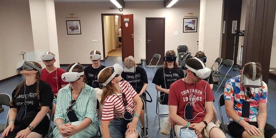 Основное изображение для события VR-экскурсия «Виртуальная энциклопедия»