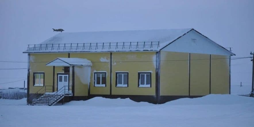 Основное изображение для учреждения Дом культуры п. Усть-Порт