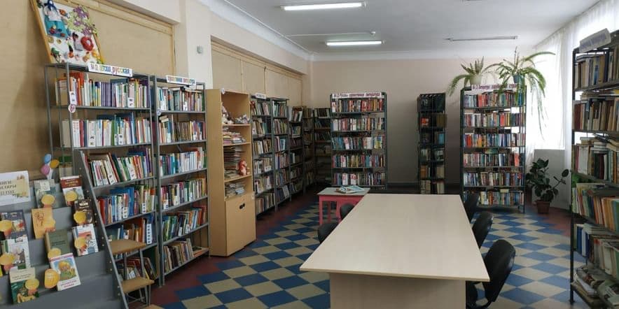 Основное изображение для учреждения Библиотека-филиал № 18 с. Сенгилеевское