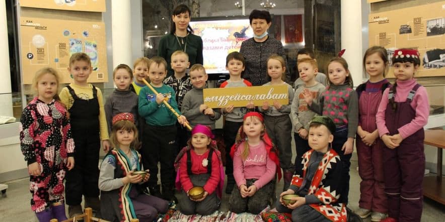Основное изображение для события Башкортостан глазами детей