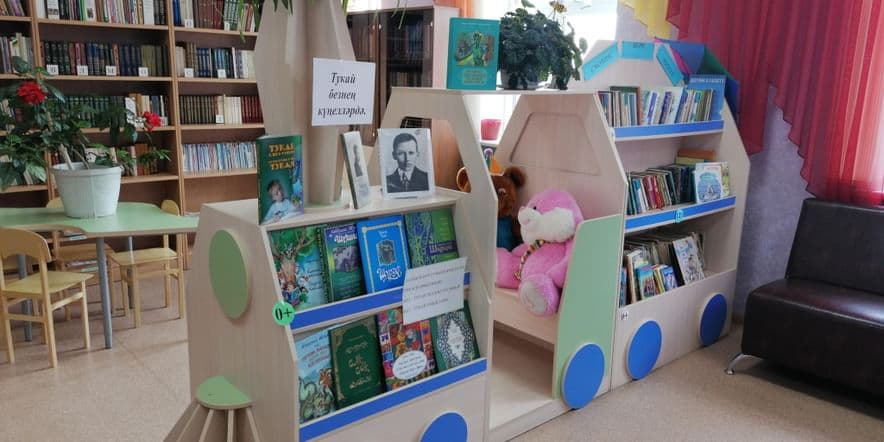 Основное изображение для учреждения Камско-Устьинская детская районная библиотека