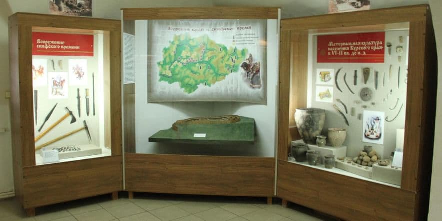 Основное изображение для события Экспозиция «История Курского края с каменного века до XVIII века»