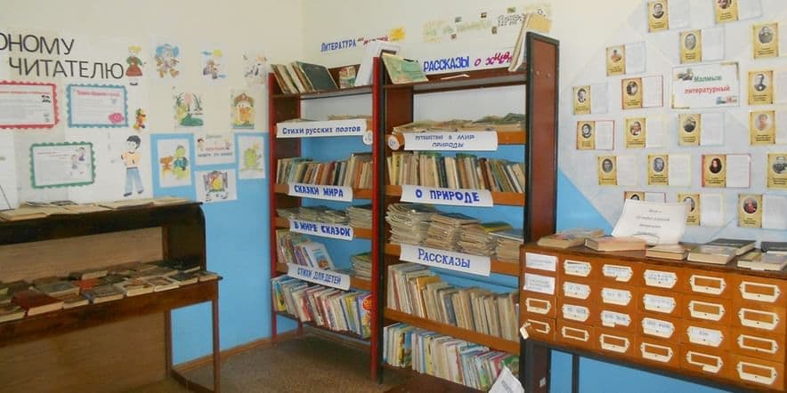 Основное изображение для учреждения Марималмыжская сельская библиотека