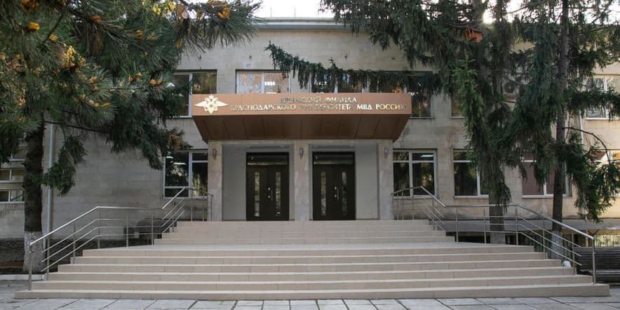 Основное изображение для учреждения Крымский филиал Краснодарского университета МВД России