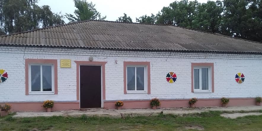 Основное изображение для учреждения Динамовский сельский дом культуры