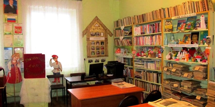 Основное изображение для учреждения Петровская сельская библиотека