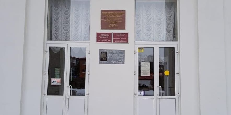 Основное изображение для учреждения Библиотека № 34 г. Краснодара