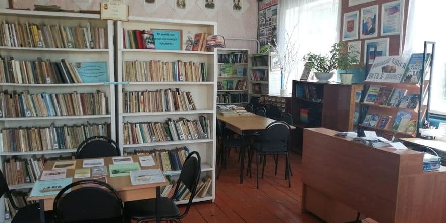 Основное изображение для учреждения Ильинская сельская библиотека — филиал № 9