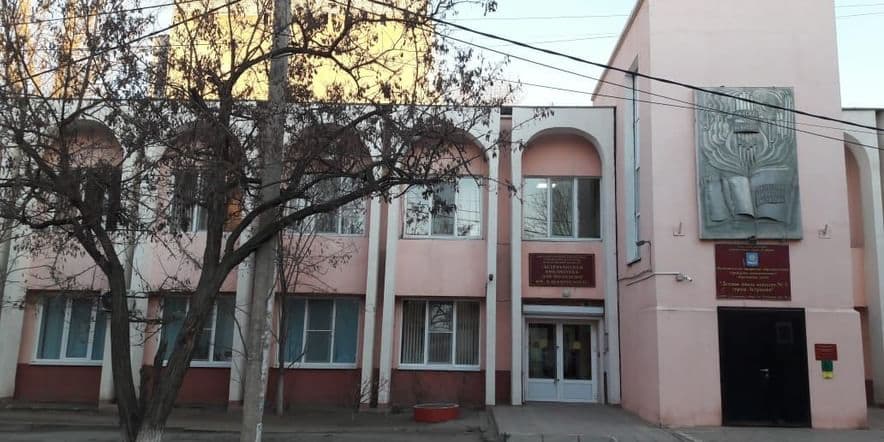 Основное изображение для учреждения Детская школа искусств № 5 города Астрахани