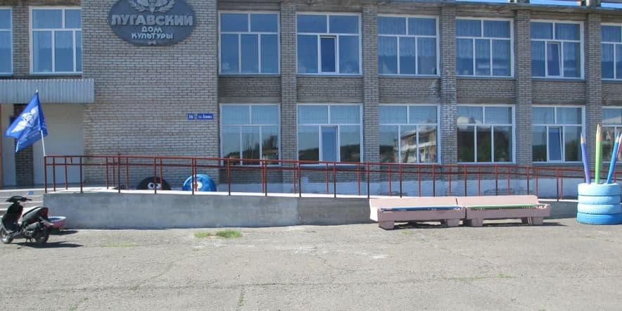 Основное изображение для учреждения Дом культуры с. Лугавского