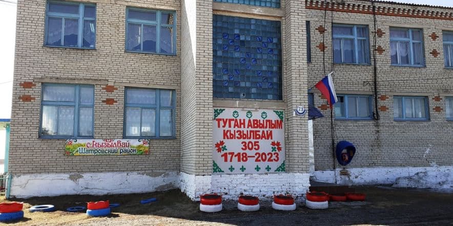 Основное изображение для учреждения Кызылбаевская сельская библиотека