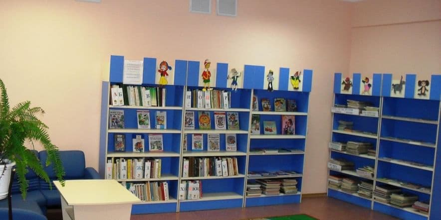 Основное изображение для учреждения Детская библиотека Чучковского района