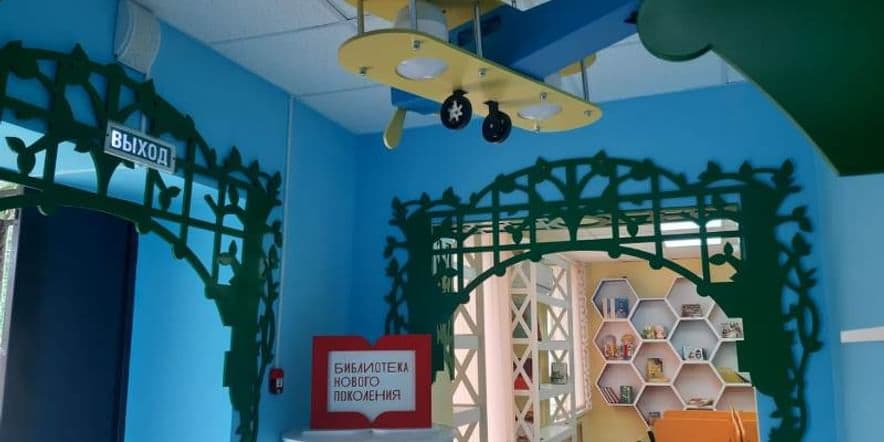 Основное изображение для учреждения Модельная библиотека — детский отдел централизованной библиотечной системы г. Грозного