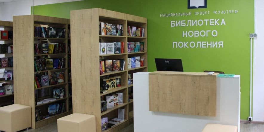 Основное изображение для учреждения Черепетская сельская библиотека — филиал № 5