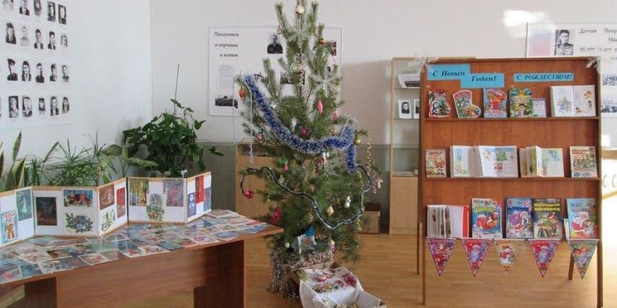 Основное изображение для учреждения Библиотека Новосолдатского сельского поселения