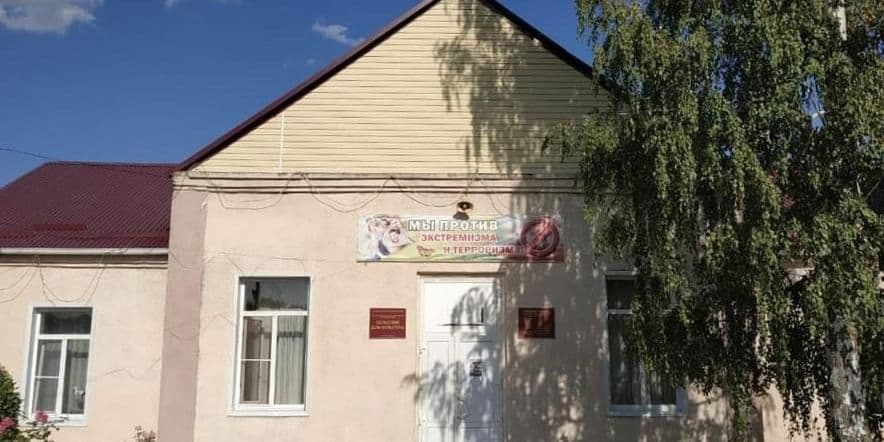 Основное изображение для учреждения Дом культуры поселка Краснозоринский