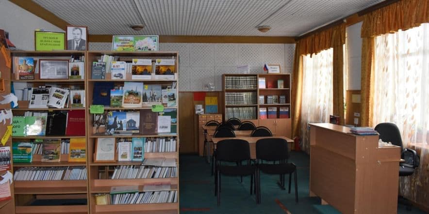 Основное изображение для учреждения Старобезгинская модельная публичная библиотека