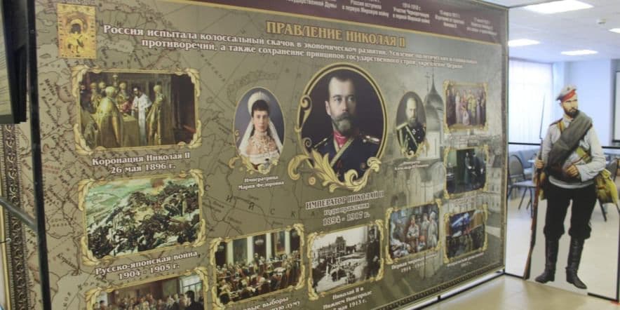 Основное изображение для события Экскурсия по интерактивной выставке «Династия Романовых»