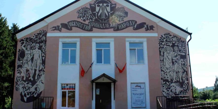 Основное изображение для учреждения Сергиевский сельский дом культуры