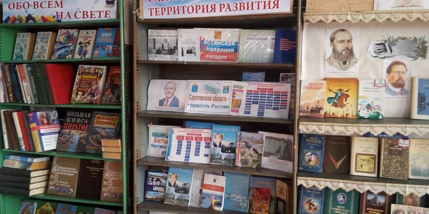 Основное изображение для учреждения Комсомольская сельская библиотека
