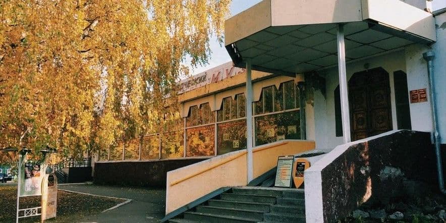 Основное изображение для учреждения Историко-художественный музей Медведевского района