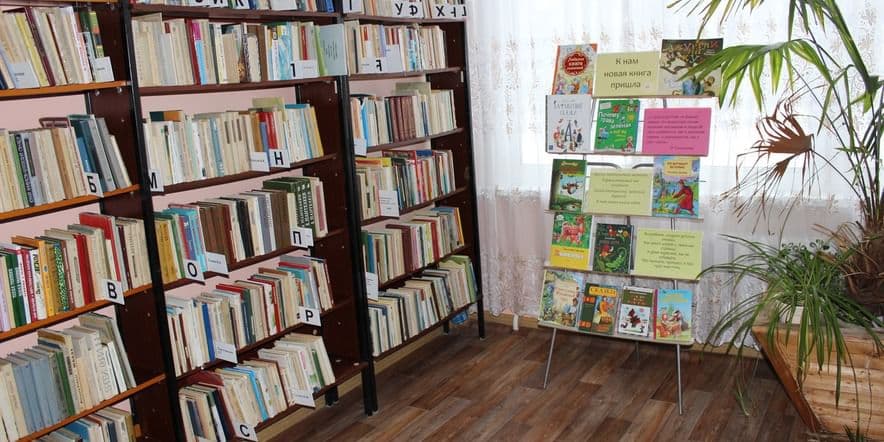 Основное изображение для учреждения Подосинковская сельская библиотека