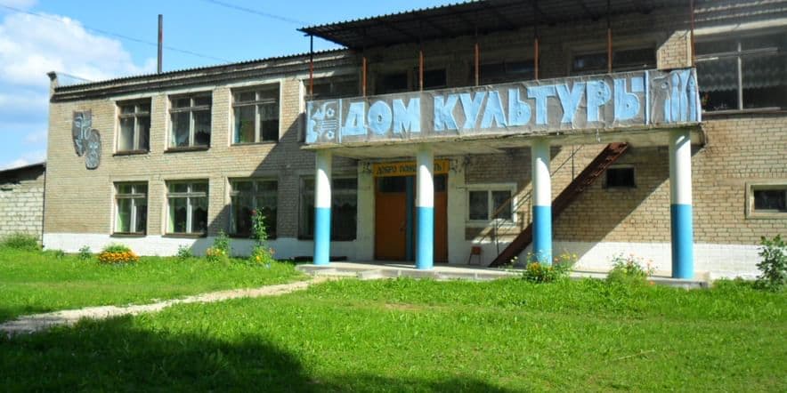 Основное изображение для учреждения Русско-Тимкинский сельский дом культуры