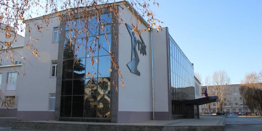 Основное изображение для учреждения Городской Дворец культуры городского округа г. Фролово
