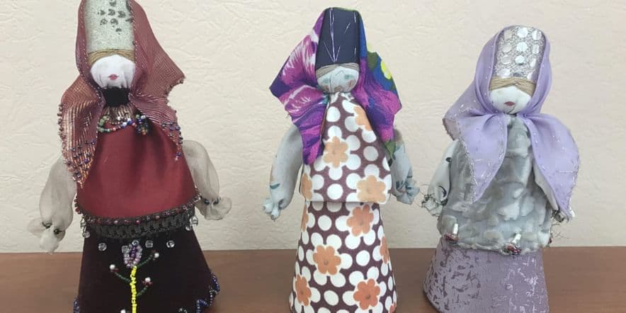 Основное изображение для события Мастер-класс «Традиционная текстильная кукла»