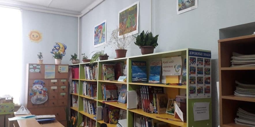 Основное изображение для учреждения Детская библиотека № 1 Кавказского сельского поселения