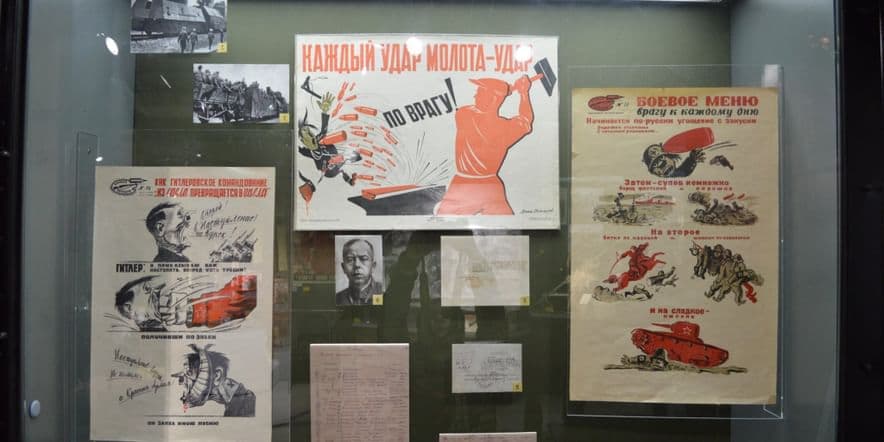 Основное изображение для события Тематическая экскурсия «Военные плакаты Великой Отечественной войны»