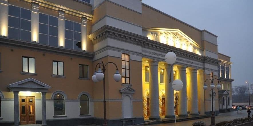 Основное изображение для учреждения Хабаровский городской дворец культуры