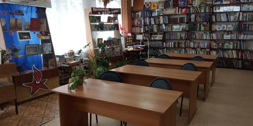 Основное изображение для учреждения Устьянская сельская библиотека — филиал № 30