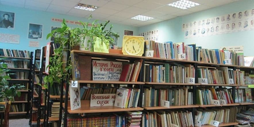 Основное изображение для учреждения Библиотека г. п. Пролетарский