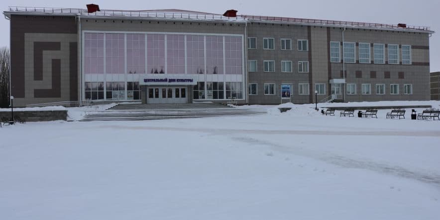 Основное изображение для учреждения Центральный дом культуры Первомайского района