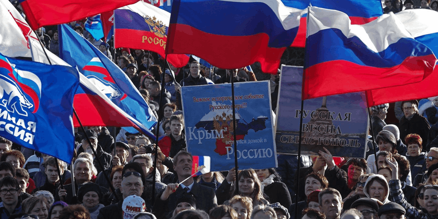 Основное изображение для события Программа «Крым и Россия: прошлое и настоящее»