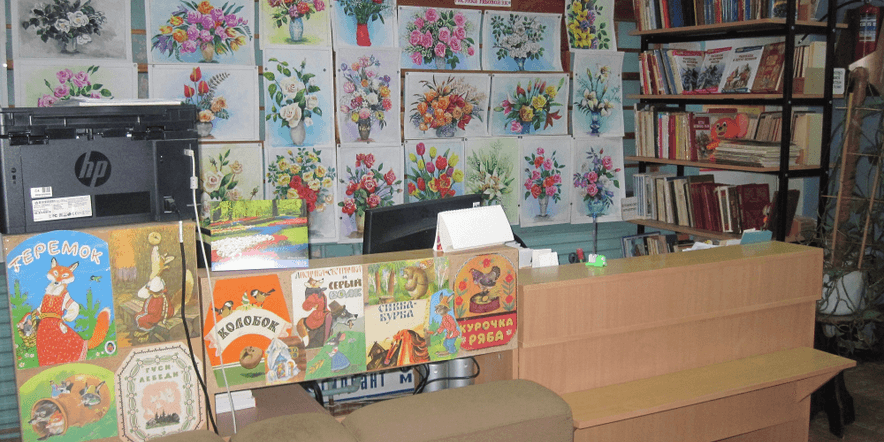 Основное изображение для учреждения Библиотека для детей и молодёжи г. Струнино