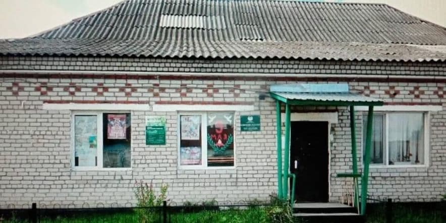 Основное изображение для учреждения Сосновский сельский дом культуры